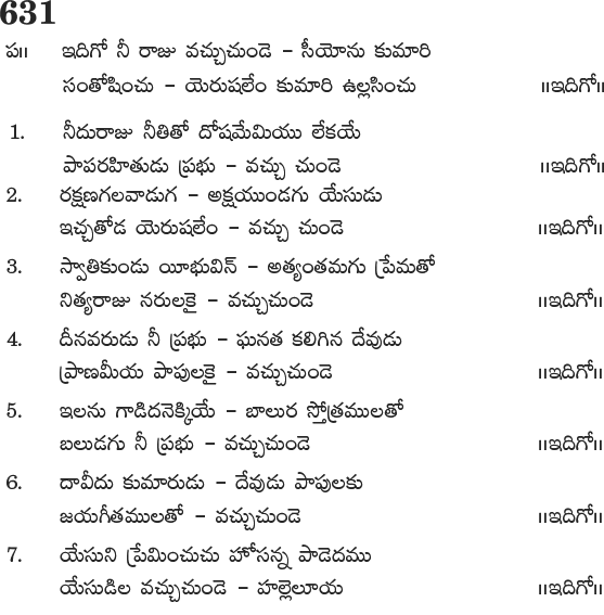 Andhra Kristhava Keerthanalu - Song No 631.